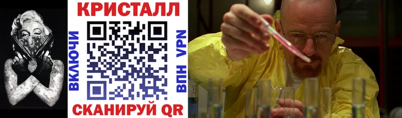 АМФ Розовый Галич