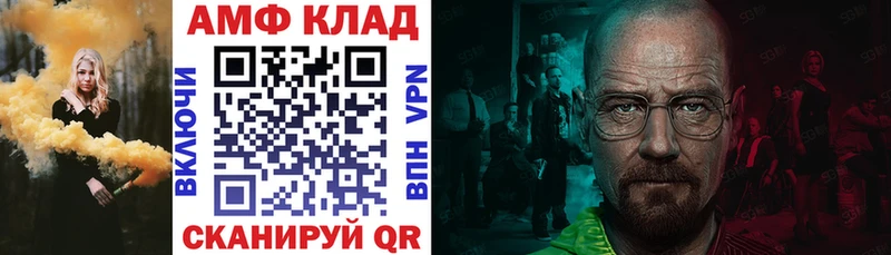 Амфетамин 98% Галич