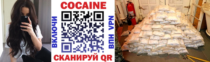 наркошоп Галич Cocaine Боливия