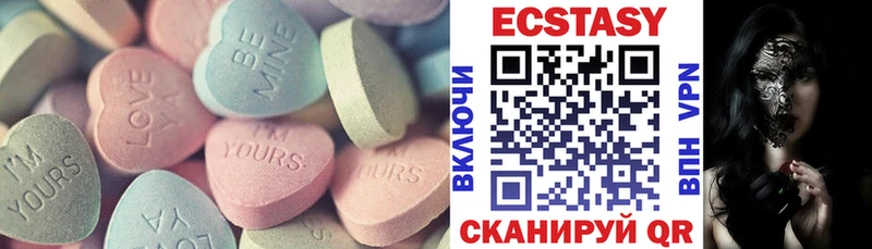 Ecstasy Дубай OMG сайт Галич