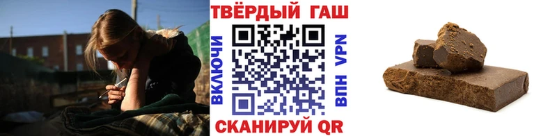 ссылка на мегу рабочий сайт  нарко площадка наркотические препараты  ГАШИШ hashish  Галич 