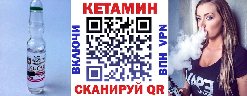 кракен ONION Галич КЕТАМИН VHQ где продают