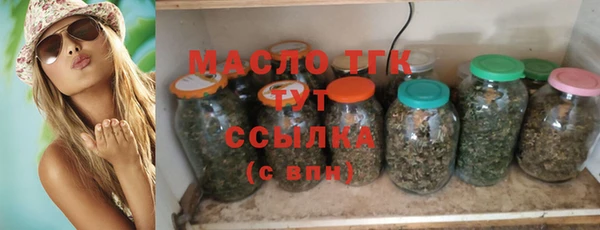 мефедрон Балахна