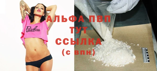 мефедрон Балахна