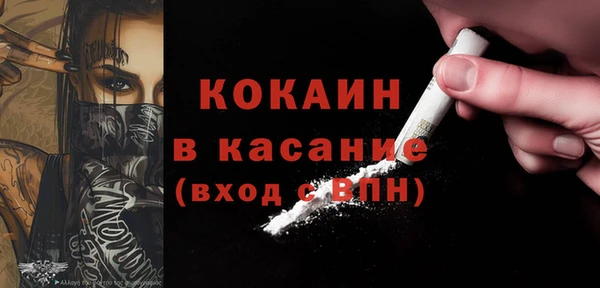 MESCALINE Балабаново