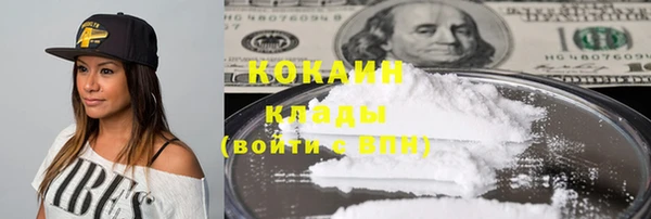 MESCALINE Балабаново