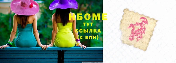 ешки Белокуриха