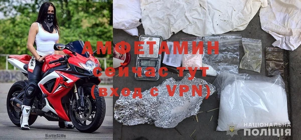 мефедрон Балахна