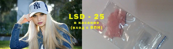 MESCALINE Балабаново