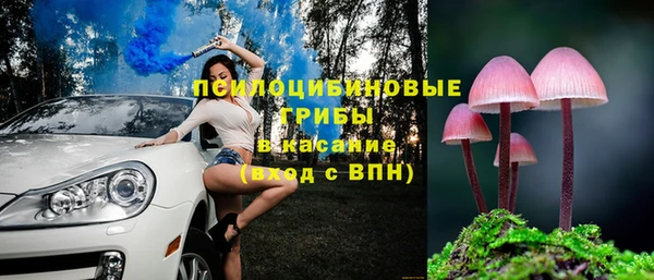 мефедрон Балахна