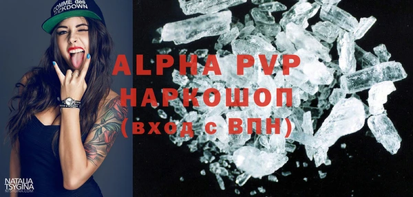 мефедрон Балахна