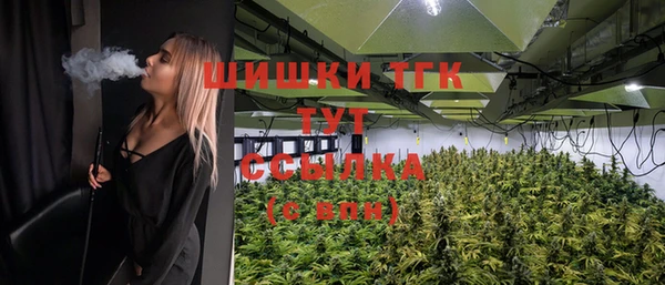мефедрон Балахна