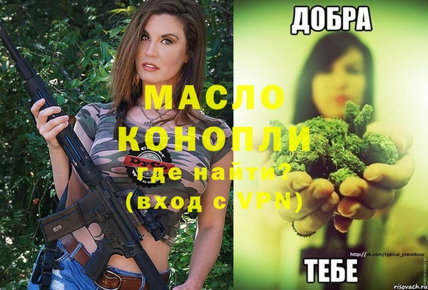 MESCALINE Балабаново