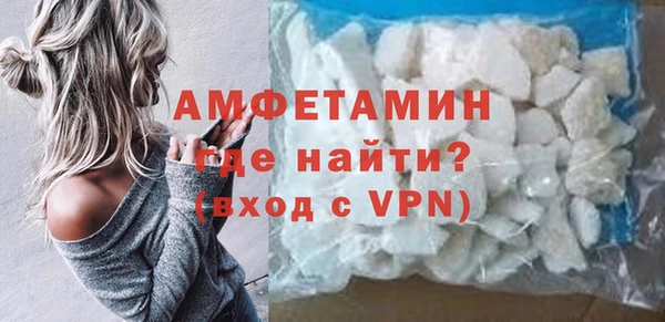 мефедрон Балахна