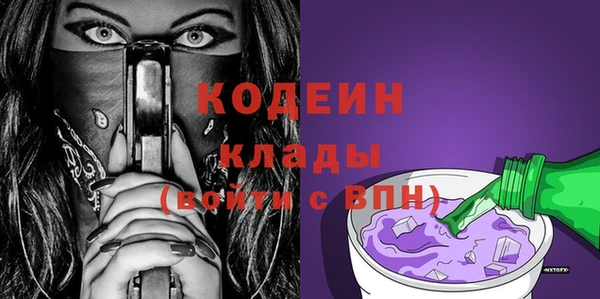 MESCALINE Балабаново