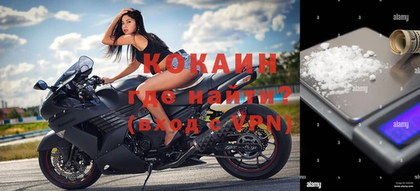 кокаин перу Баксан