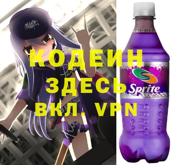 мефедрон Балахна
