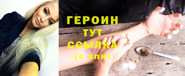 кокаин перу Баксан