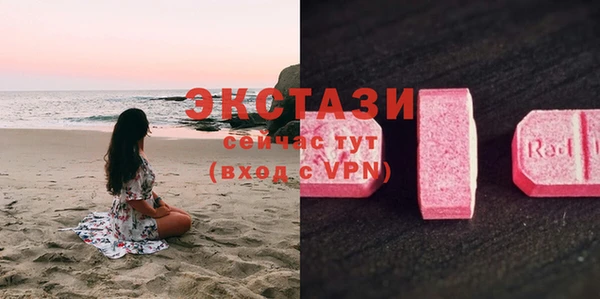 MESCALINE Балабаново