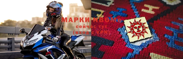 MESCALINE Балабаново