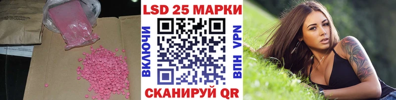 LSD-25 экстази ecstasy  Галич 