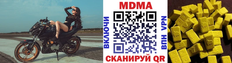 MDMA VHQ Галич
