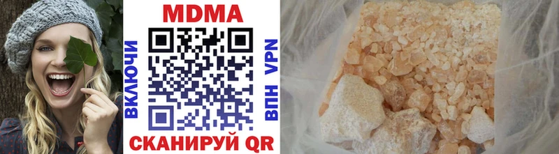 MDMA молли  что такое наркотик  Галич 