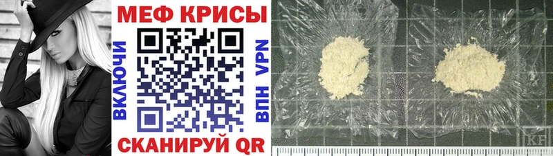 купить наркотики цена  Галич  Мефедрон кристаллы 