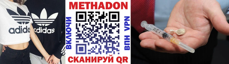 МЕТАДОН белоснежный  где можно купить   Галич 