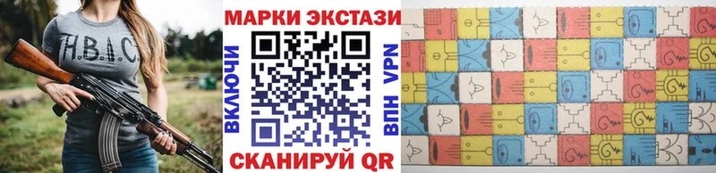 Марки 25I-NBOMe 1,8мг  наркошоп  Галич 