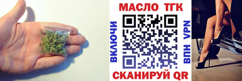 где купить наркоту  Галич  omg онион  ТГК THC oil 
